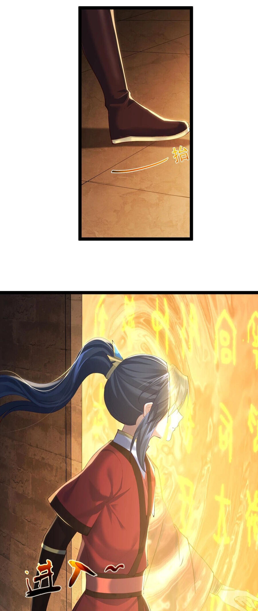 Tiên Giới Đệ Nhất Nội Ứng Chapter 15 - 6