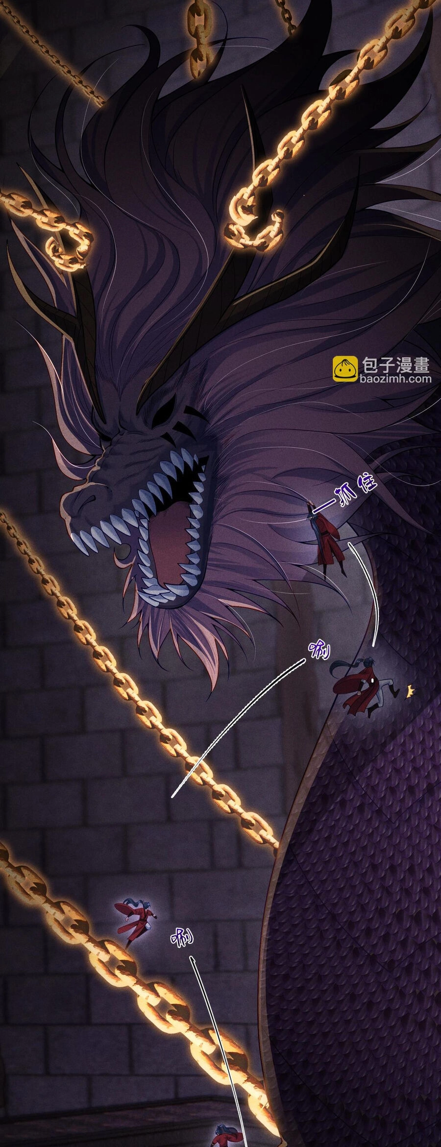 Tiên Giới Đệ Nhất Nội Ứng Chapter 15 - 20