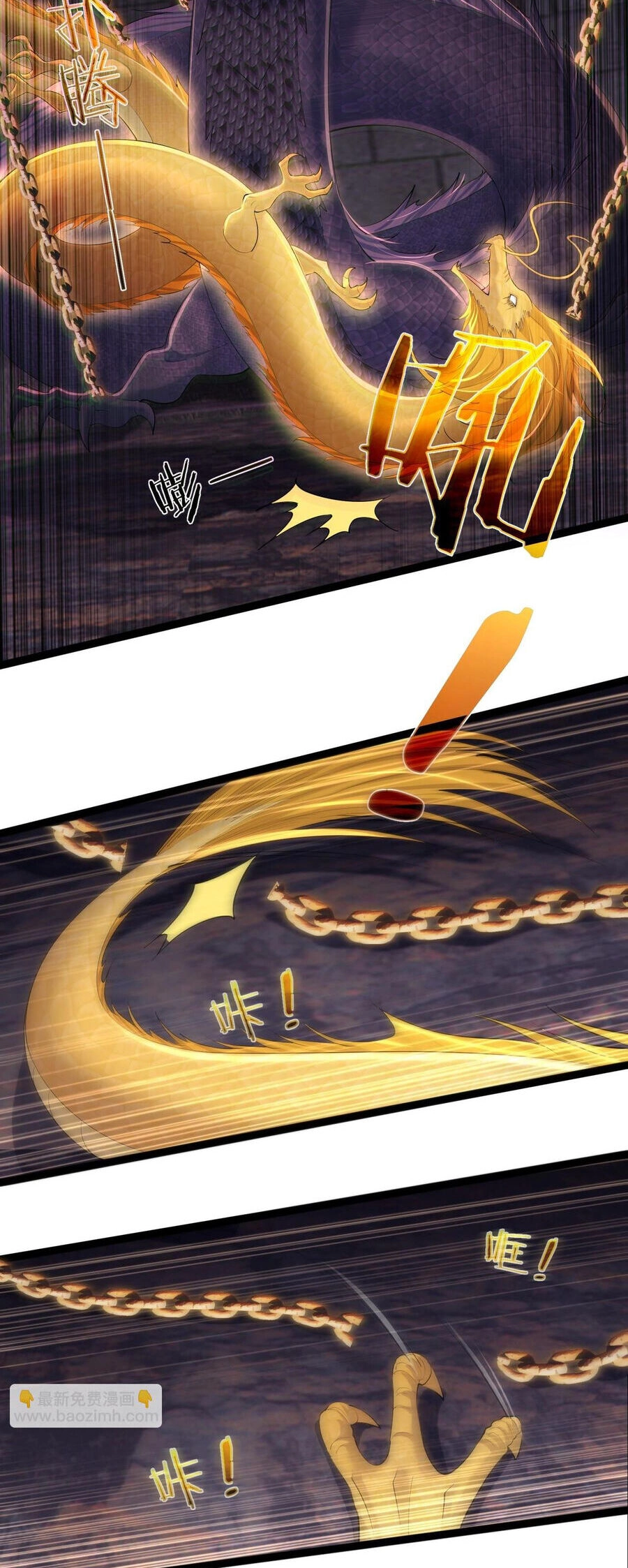 Tiên Giới Đệ Nhất Nội Ứng Chapter 16 - 3