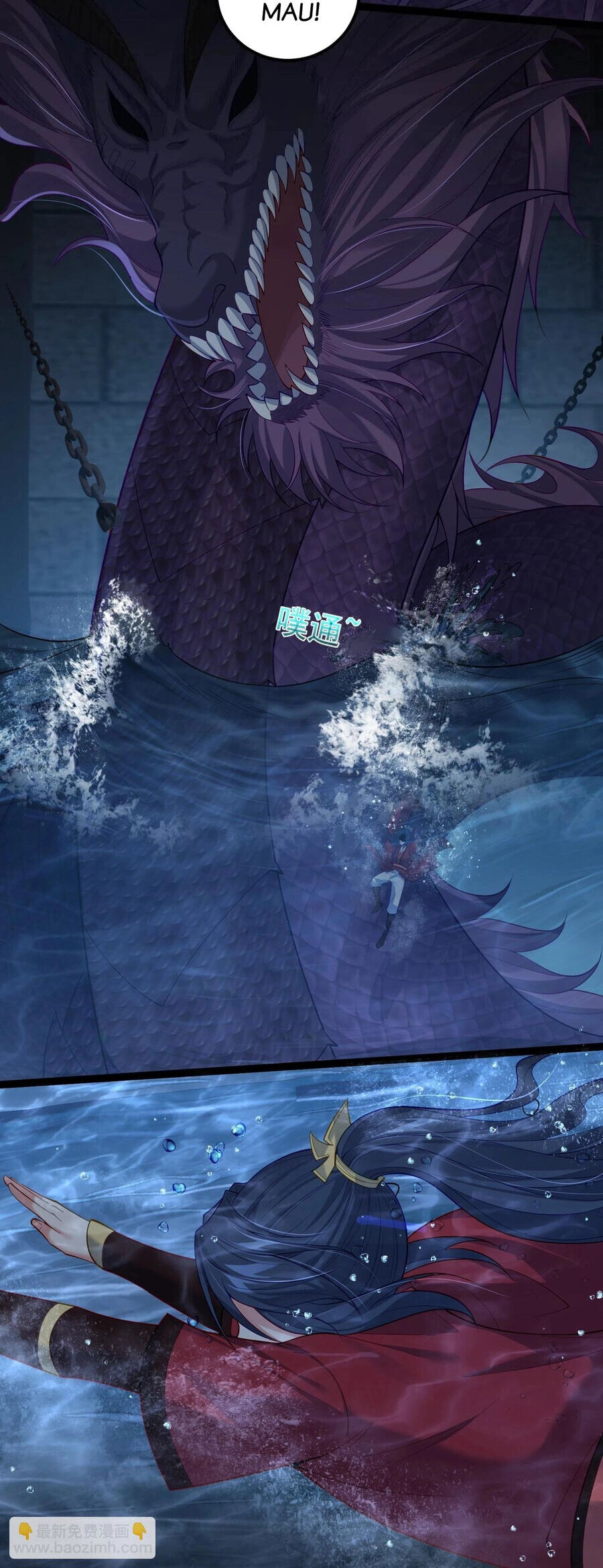 Tiên Giới Đệ Nhất Nội Ứng Chapter 16 - 22