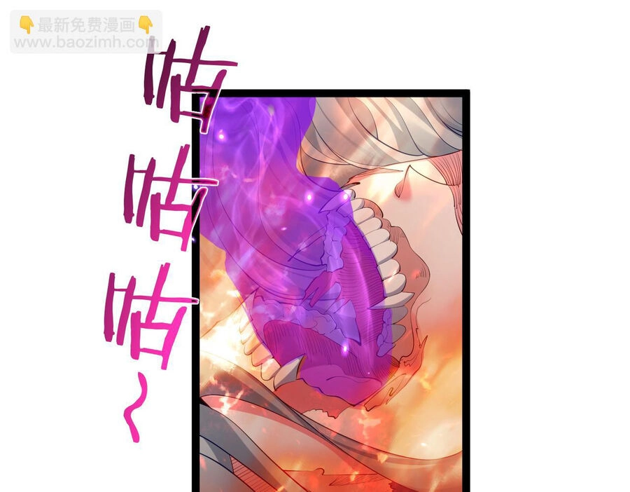 Tiên Giới Đệ Nhất Nội Ứng Chapter 19 - 60