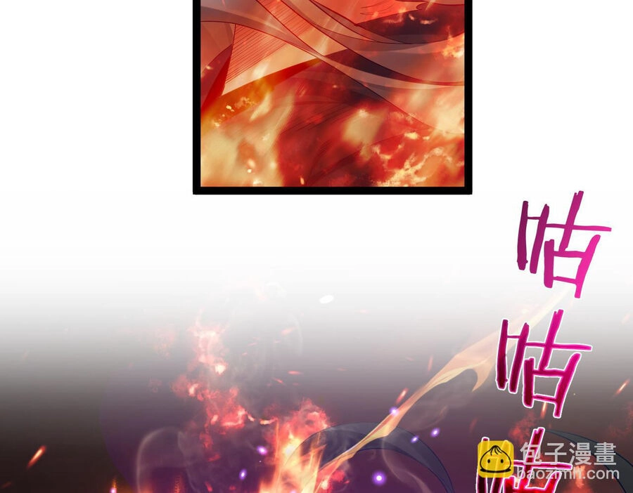 Tiên Giới Đệ Nhất Nội Ứng Chapter 19 - 61