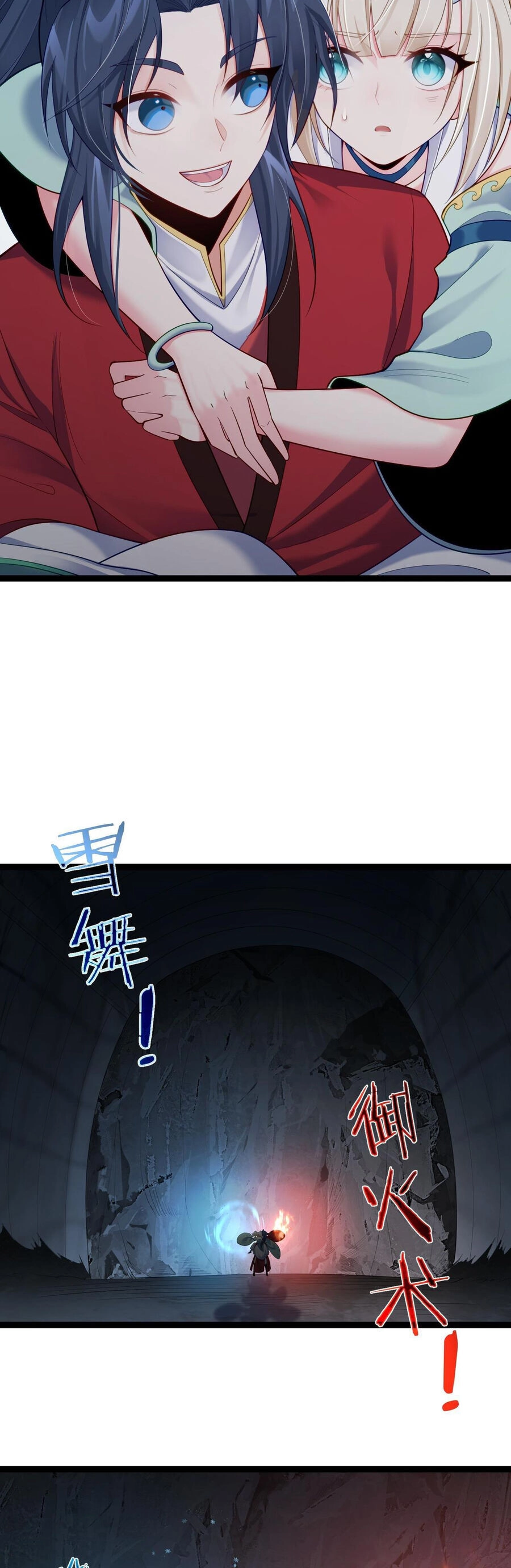 Tiên Giới Đệ Nhất Nội Ứng Chapter 22 - 19