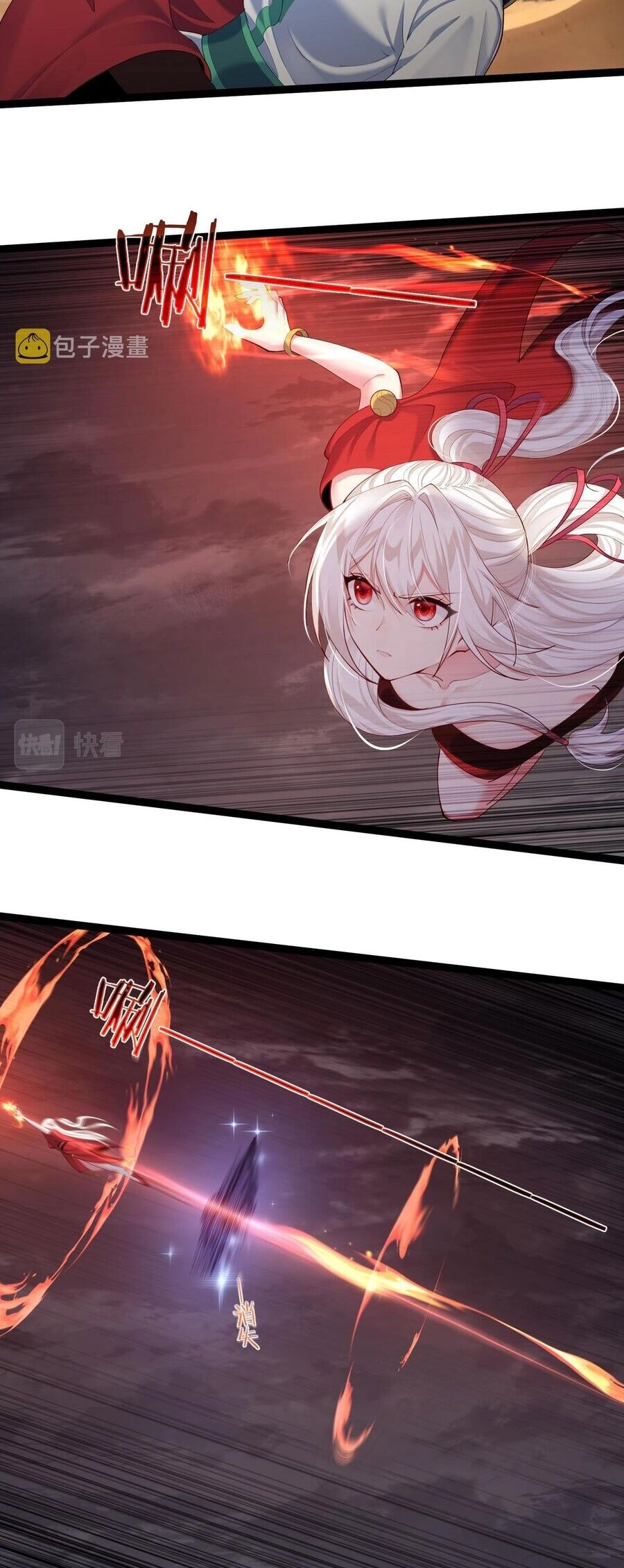 Tiên Giới Đệ Nhất Nội Ứng Chapter 25.5 - 2