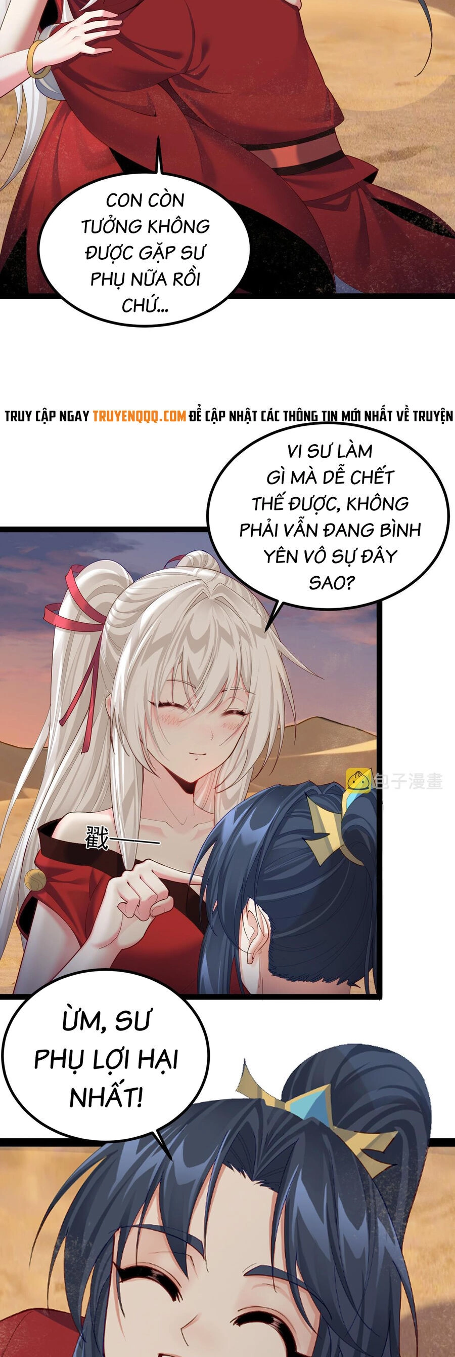 Tiên Giới Đệ Nhất Nội Ứng Chapter 26 - 16