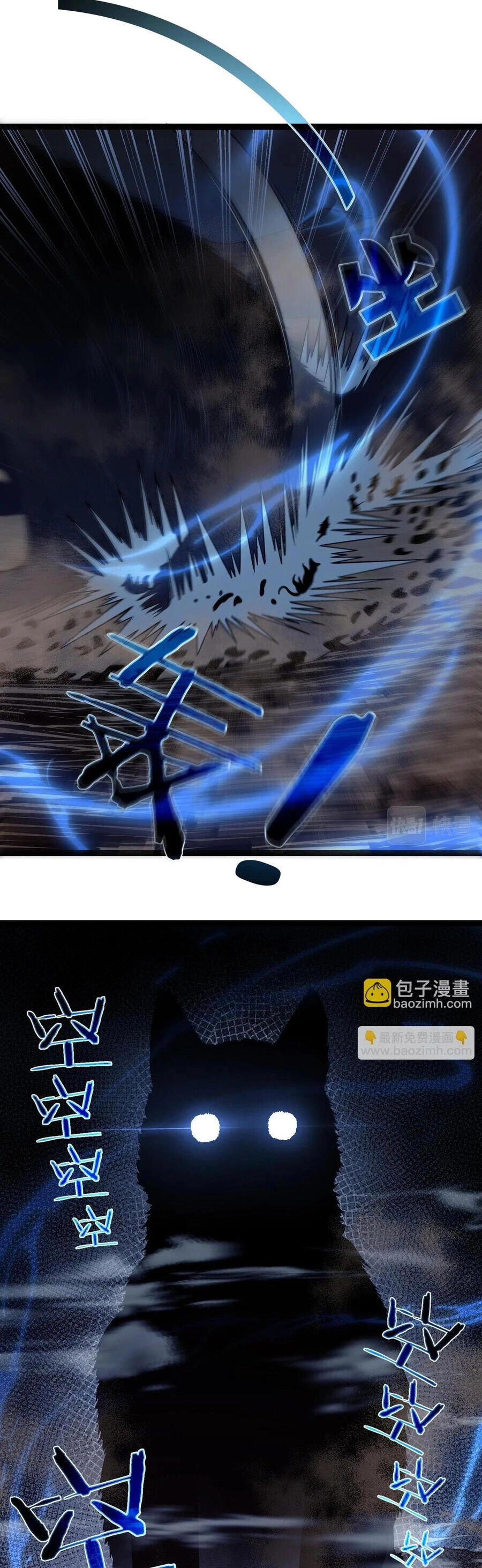 Tiên Giới Đệ Nhất Nội Ứng Chapter 35.5 - 15