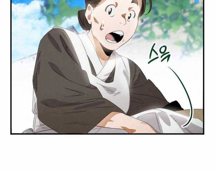 Thời Đại Hoàng Kim Của Thiên Kiếm Chapter 1 - 18