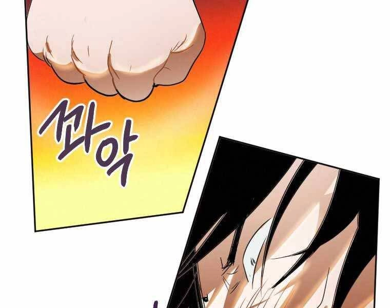 Thời Đại Hoàng Kim Của Thiên Kiếm Chapter 1 - 63