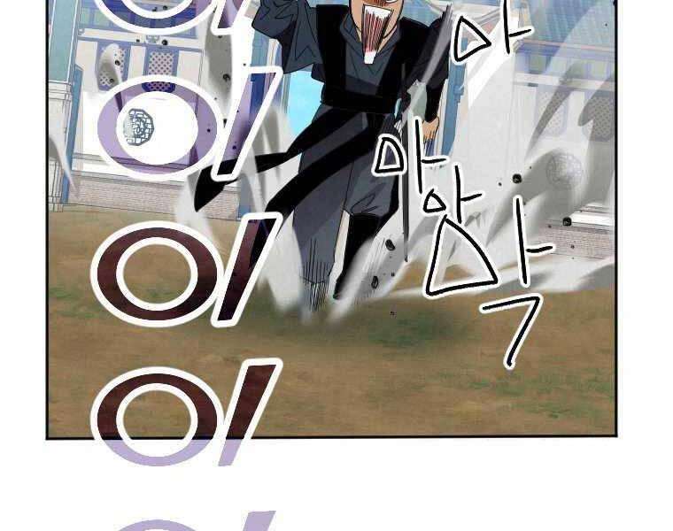 Thời Đại Hoàng Kim Của Thiên Kiếm Chapter 1 - 99