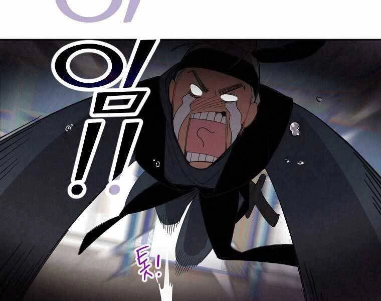 Thời Đại Hoàng Kim Của Thiên Kiếm Chapter 1 - 102