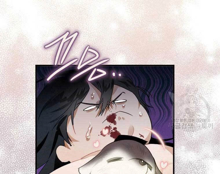 Thời Đại Hoàng Kim Của Thiên Kiếm Chapter 2 - 24