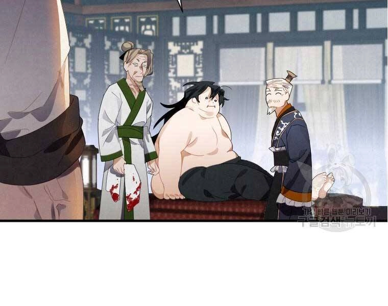 Thời Đại Hoàng Kim Của Thiên Kiếm Chapter 2 - 50