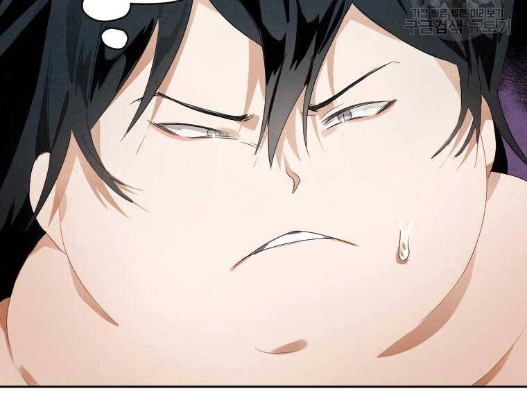 Thời Đại Hoàng Kim Của Thiên Kiếm Chapter 2 - 73