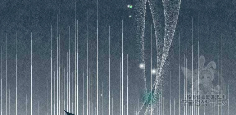 Thời Đại Hoàng Kim Của Thiên Kiếm Chapter 2 - 78