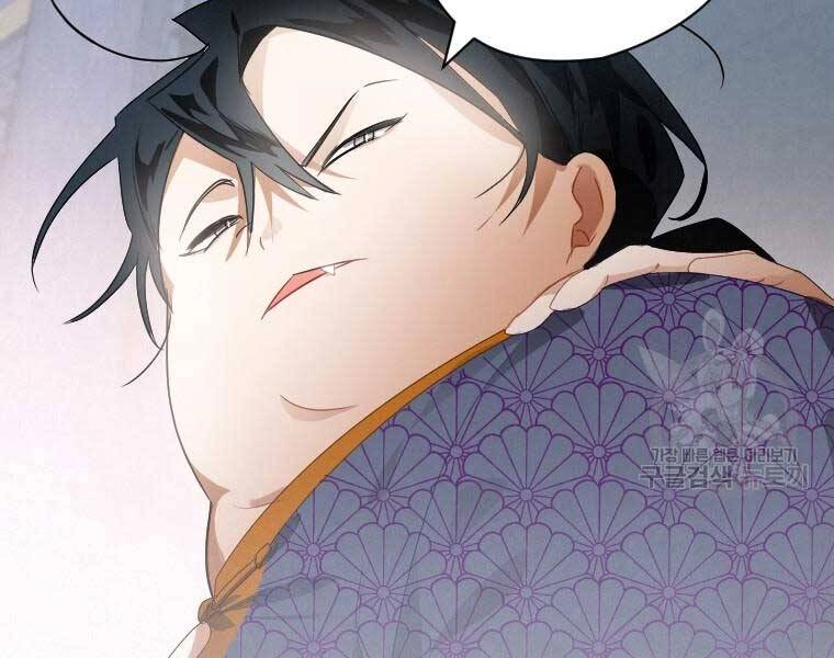 Thời Đại Hoàng Kim Của Thiên Kiếm Chapter 2 - 206