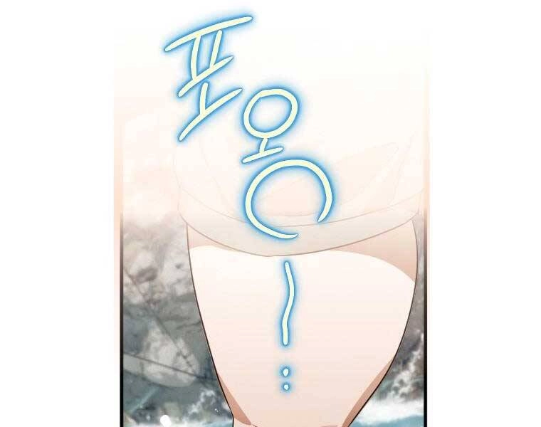 Thời Đại Hoàng Kim Của Thiên Kiếm Chapter 2 - 220