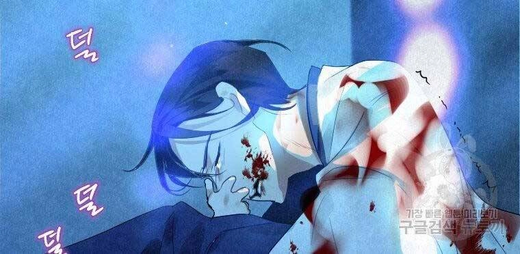 Thời Đại Hoàng Kim Của Thiên Kiếm Chapter 3 - 78