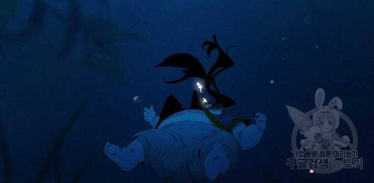 Thời Đại Hoàng Kim Của Thiên Kiếm Chapter 3 - 104