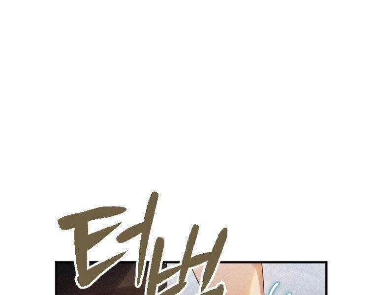 Thời Đại Hoàng Kim Của Thiên Kiếm Chapter 3 - 127