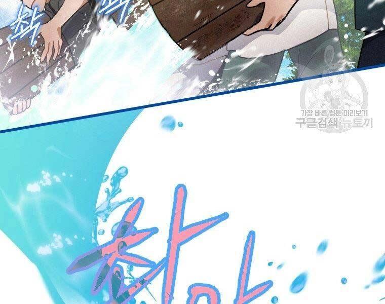 Thời Đại Hoàng Kim Của Thiên Kiếm Chapter 4 - 41