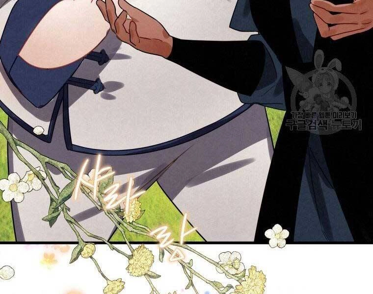 Thời Đại Hoàng Kim Của Thiên Kiếm Chapter 4 - 102