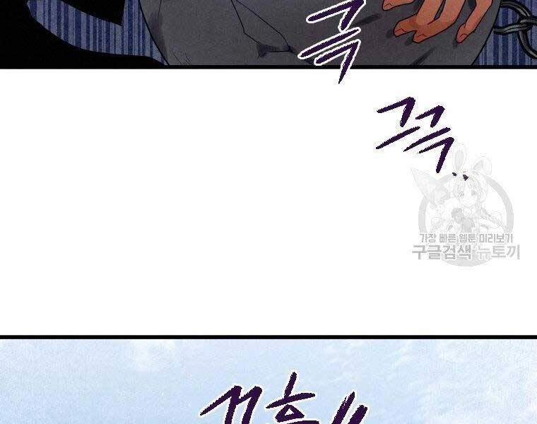 Thời Đại Hoàng Kim Của Thiên Kiếm Chapter 4 - 124