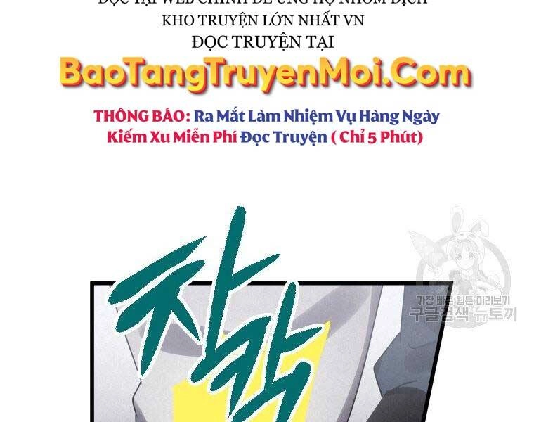 Thời Đại Hoàng Kim Của Thiên Kiếm Chapter 4 - 133