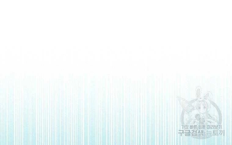 Thời Đại Hoàng Kim Của Thiên Kiếm Chapter 4 - 144