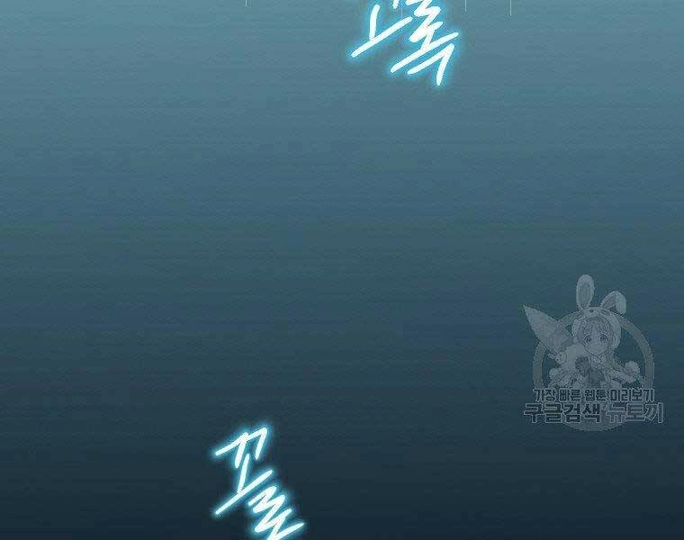 Thời Đại Hoàng Kim Của Thiên Kiếm Chapter 4 - 146