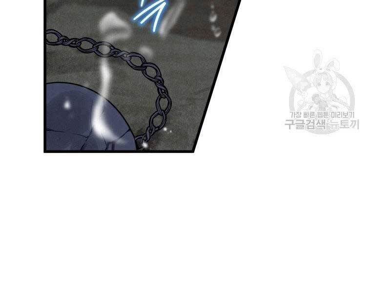 Thời Đại Hoàng Kim Của Thiên Kiếm Chapter 4 - 222