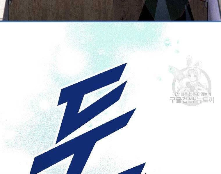 Thời Đại Hoàng Kim Của Thiên Kiếm Chapter 5 - 37