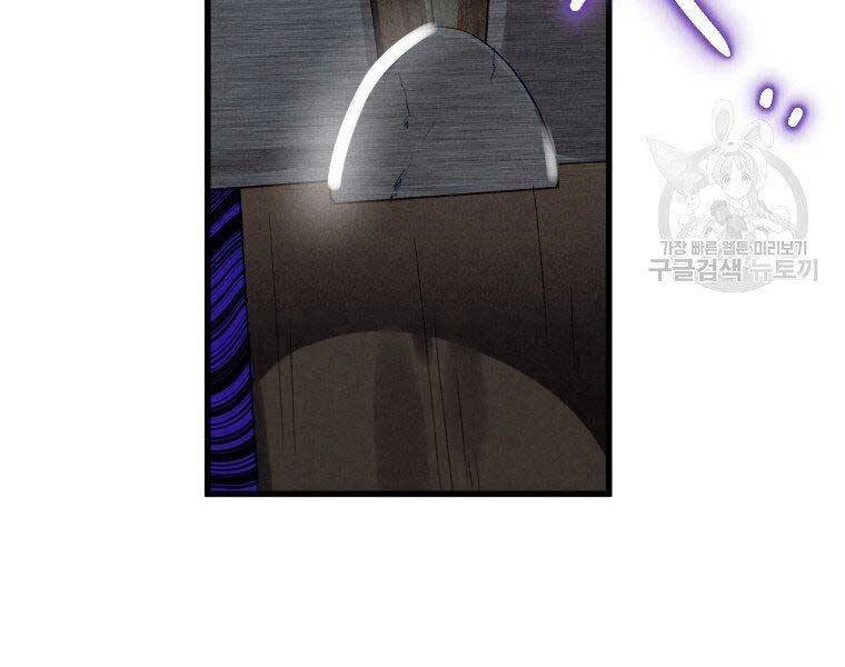 Thời Đại Hoàng Kim Của Thiên Kiếm Chapter 5 - 61