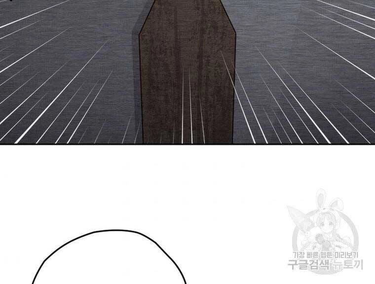 Thời Đại Hoàng Kim Của Thiên Kiếm Chapter 5 - 66