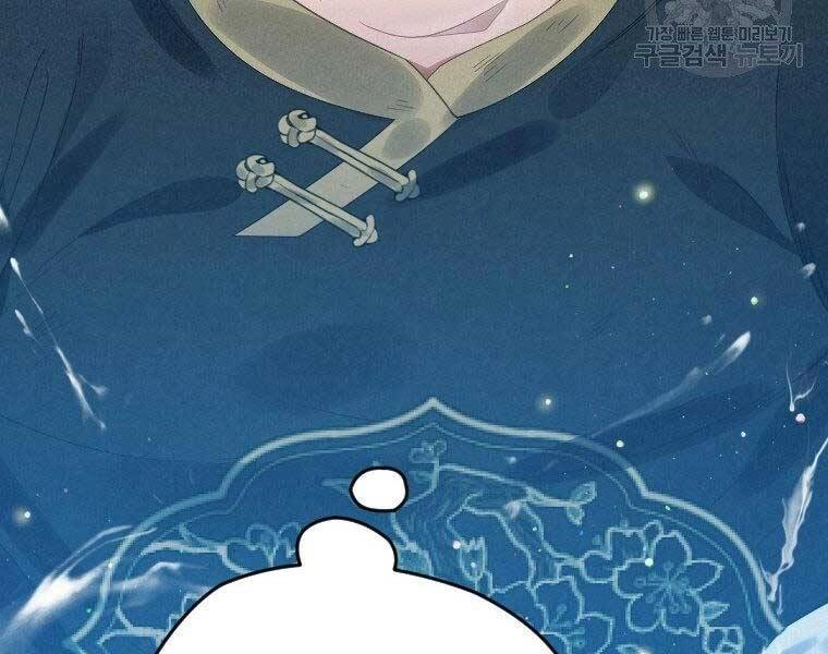 Thời Đại Hoàng Kim Của Thiên Kiếm Chapter 5 - 142