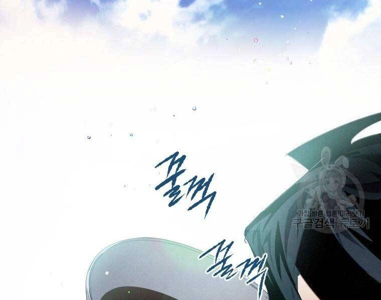 Thời Đại Hoàng Kim Của Thiên Kiếm Chapter 5 - 145