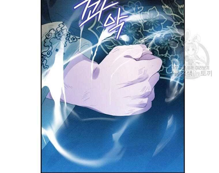 Thời Đại Hoàng Kim Của Thiên Kiếm Chapter 5 - 160