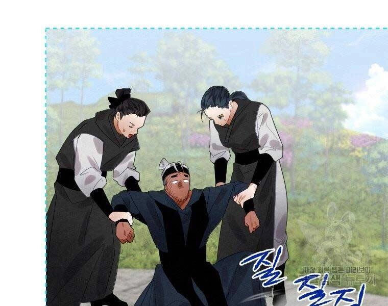 Thời Đại Hoàng Kim Của Thiên Kiếm Chapter 5 - 187