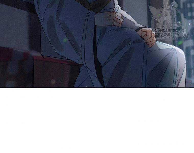 Thời Đại Hoàng Kim Của Thiên Kiếm Chapter 7 - 63