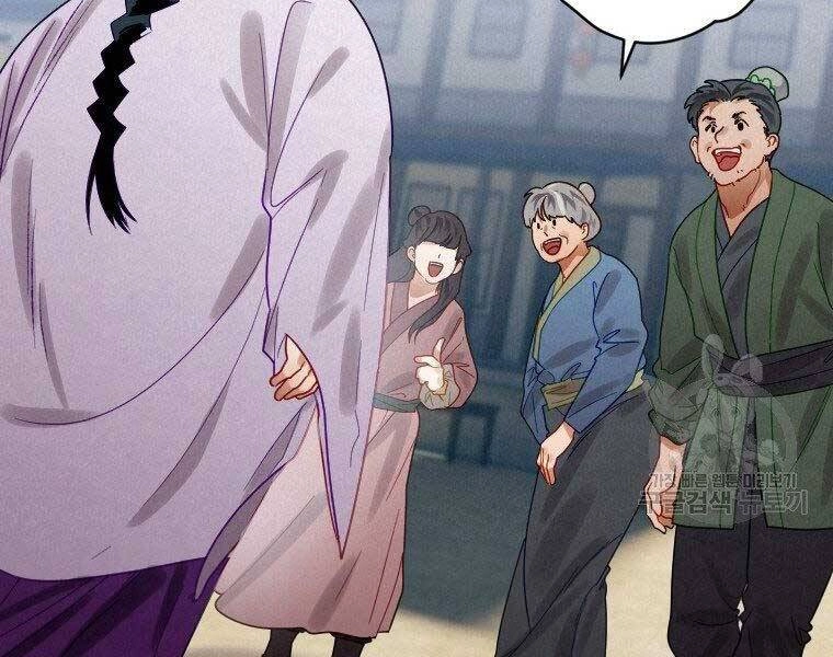 Thời Đại Hoàng Kim Của Thiên Kiếm Chapter 7 - 112