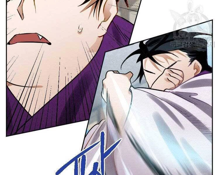 Thời Đại Hoàng Kim Của Thiên Kiếm Chapter 7 - 162