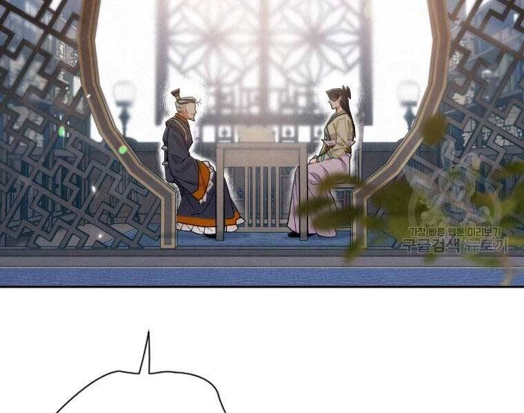 Thời Đại Hoàng Kim Của Thiên Kiếm Chapter 8 - 4