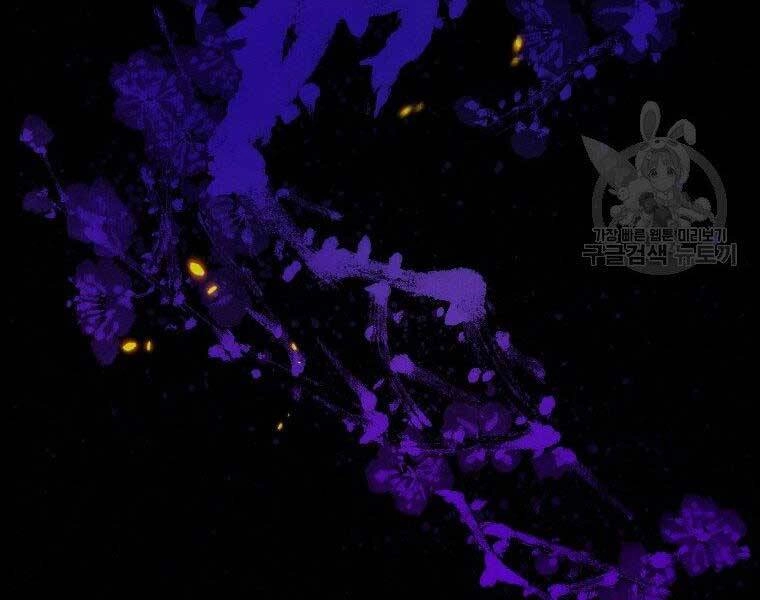 Thời Đại Hoàng Kim Của Thiên Kiếm Chapter 8 - 195