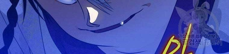 Thời Đại Hoàng Kim Của Thiên Kiếm Chapter 11 - 38