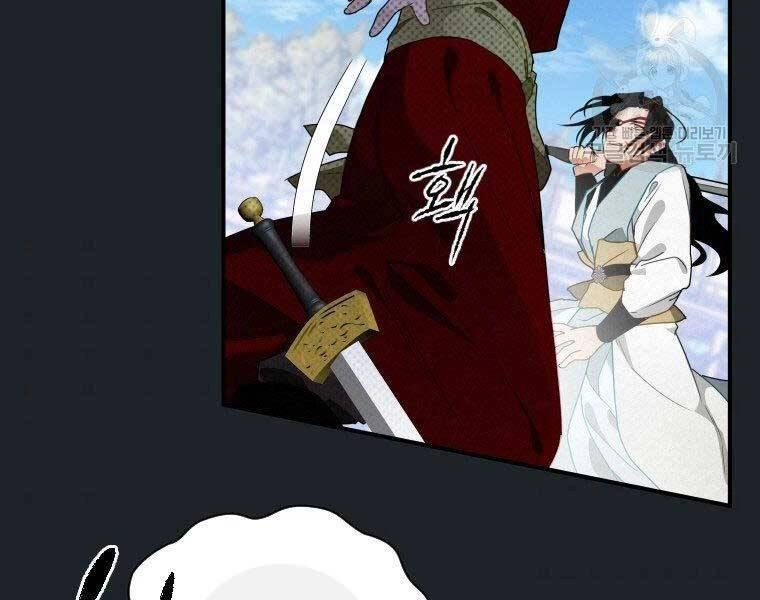 Thời Đại Hoàng Kim Của Thiên Kiếm Chapter 11 - 84