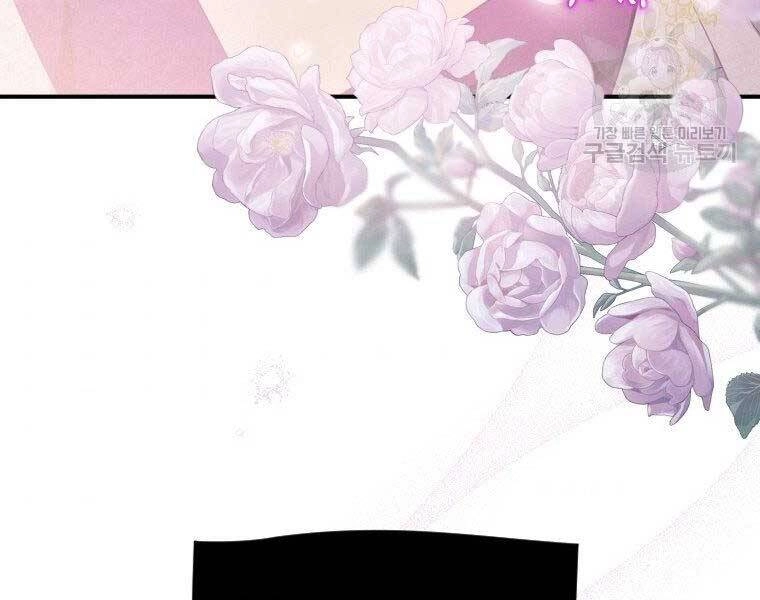 Thời Đại Hoàng Kim Của Thiên Kiếm Chapter 11 - 122