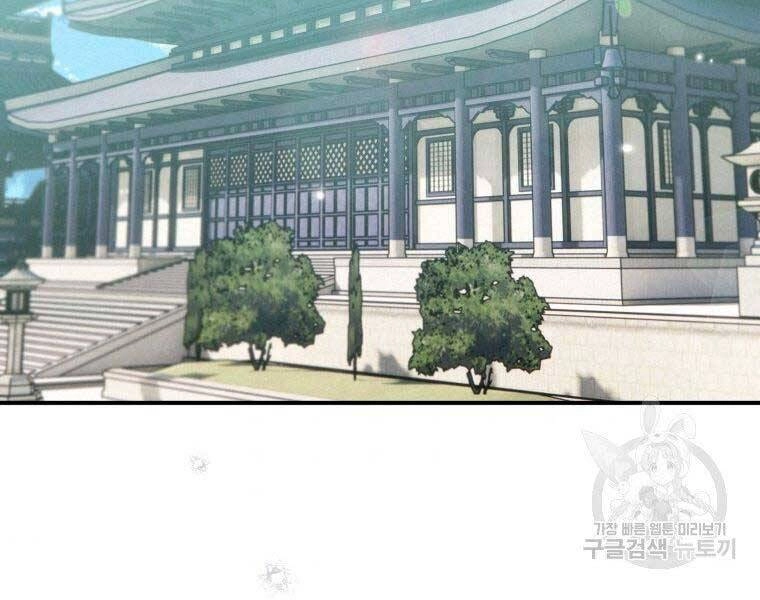 Thời Đại Hoàng Kim Của Thiên Kiếm Chapter 11 - 125