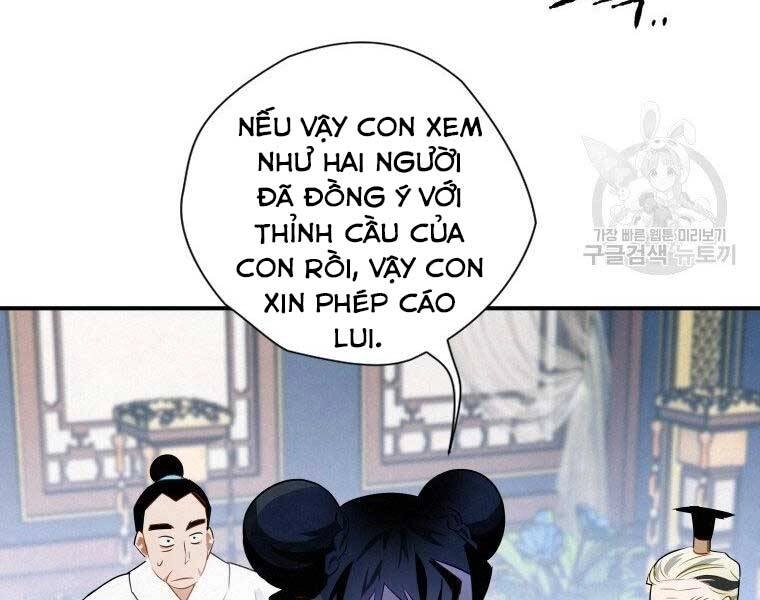 Thời Đại Hoàng Kim Của Thiên Kiếm Chapter 11 - 177