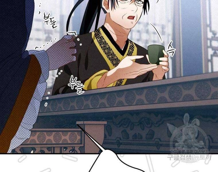 Thời Đại Hoàng Kim Của Thiên Kiếm Chapter 12 - 157