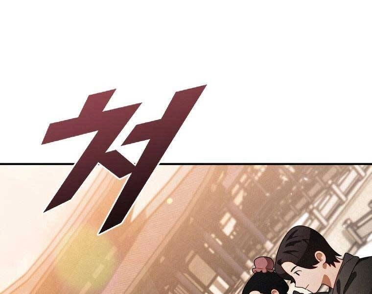 Thời Đại Hoàng Kim Của Thiên Kiếm Chapter 13 - 3