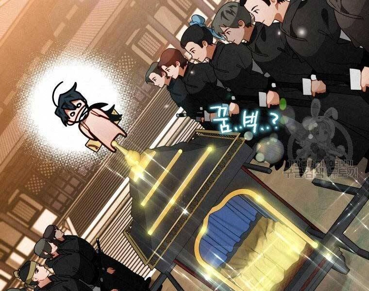 Thời Đại Hoàng Kim Của Thiên Kiếm Chapter 13 - 4